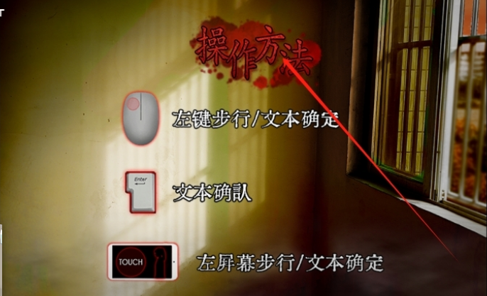 翌日噬魂的校怨