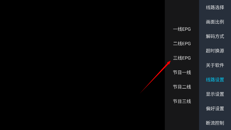 耐看tv盒子版