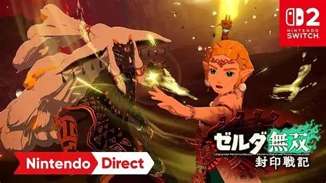 塞尔达无双封印战记武器封印怎么去除