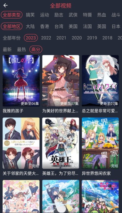 番茄动漫app安卓版