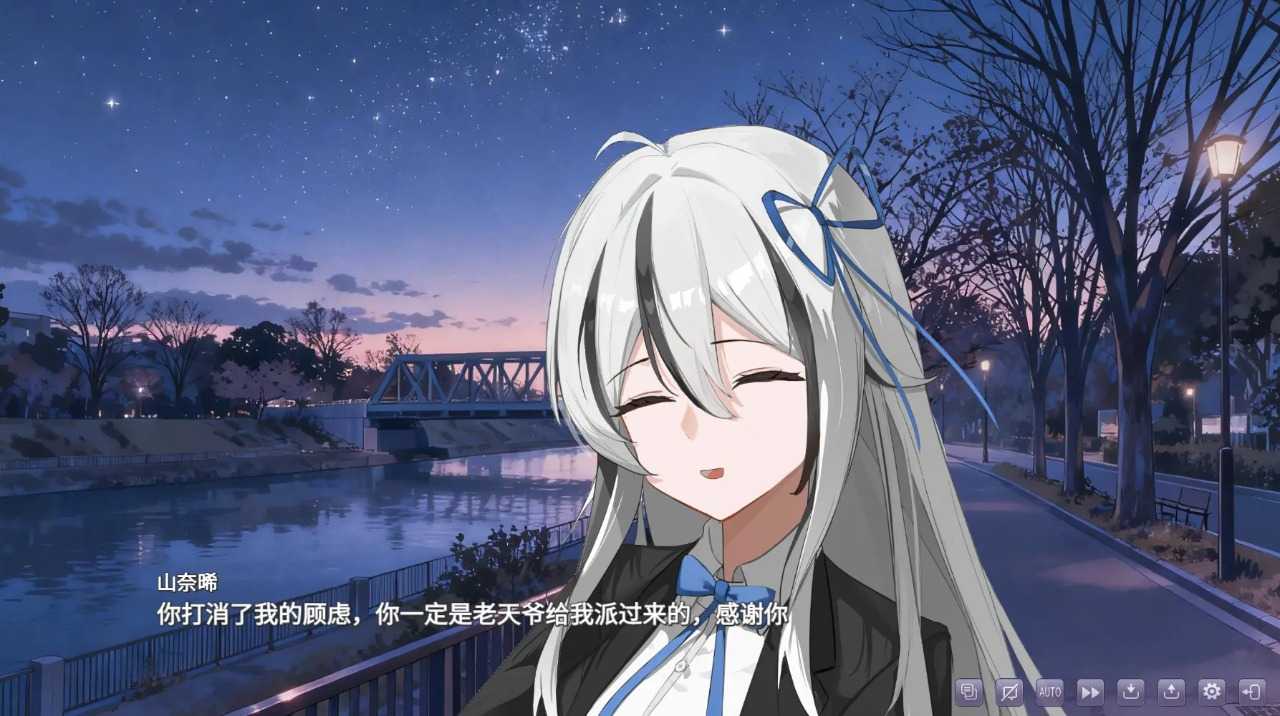 幻想家的白夜安卓版