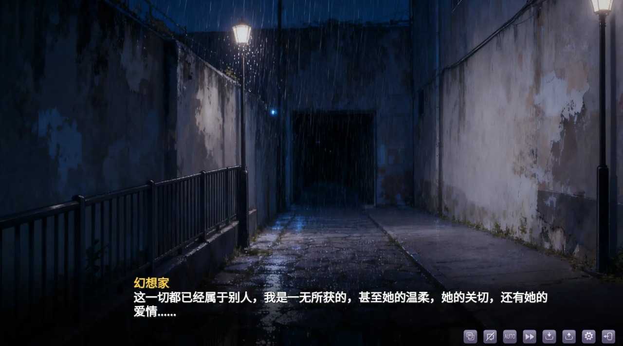 幻想家的白夜安卓版