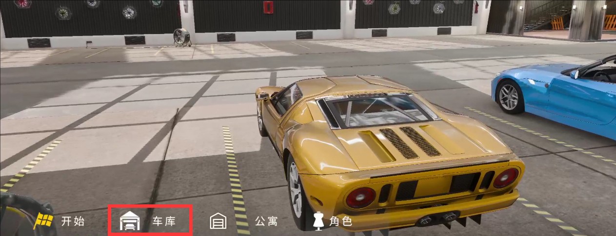 手动挡停车场2官方正版