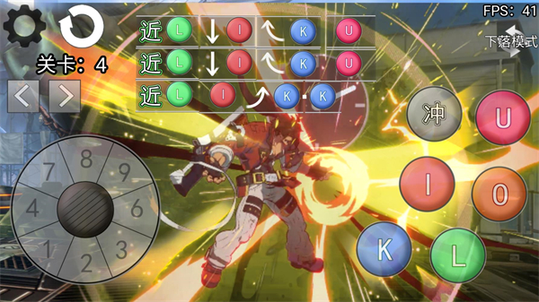 罪恶装备格斗挑战截图3