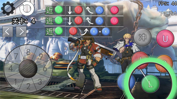 罪恶装备格斗挑战截图2