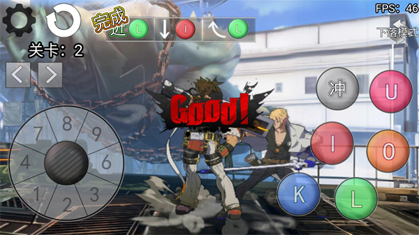 罪恶装备格斗挑战截图1