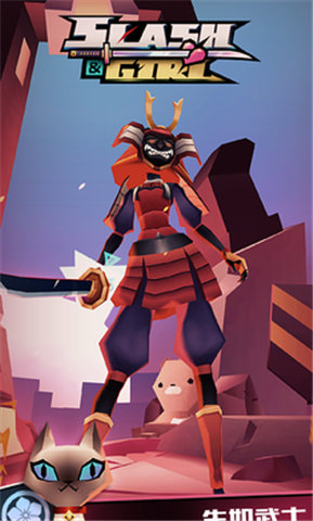 刀光与少女游戏官方正版截图2