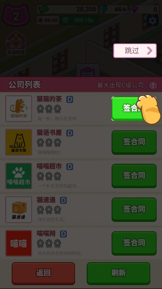 新手教程3