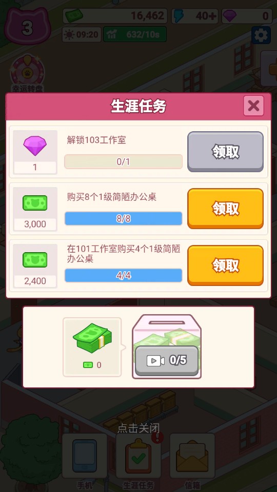 新手教程5