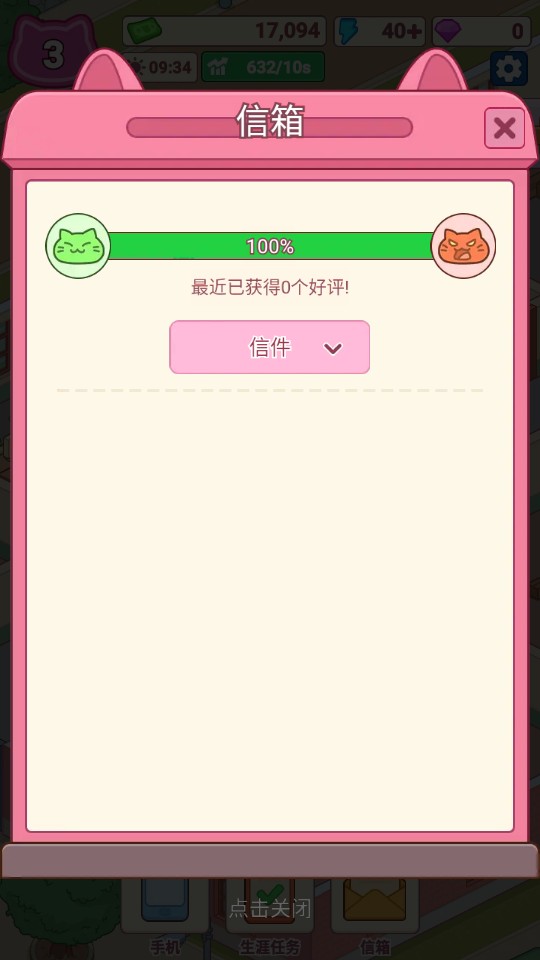 新手教程6