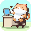 搬砖之王猫咪打工模拟器