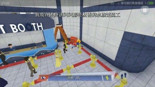 章鱼奶爸致命捕捉图片14