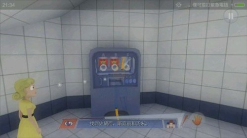 章鱼奶爸致命捕捉图片15