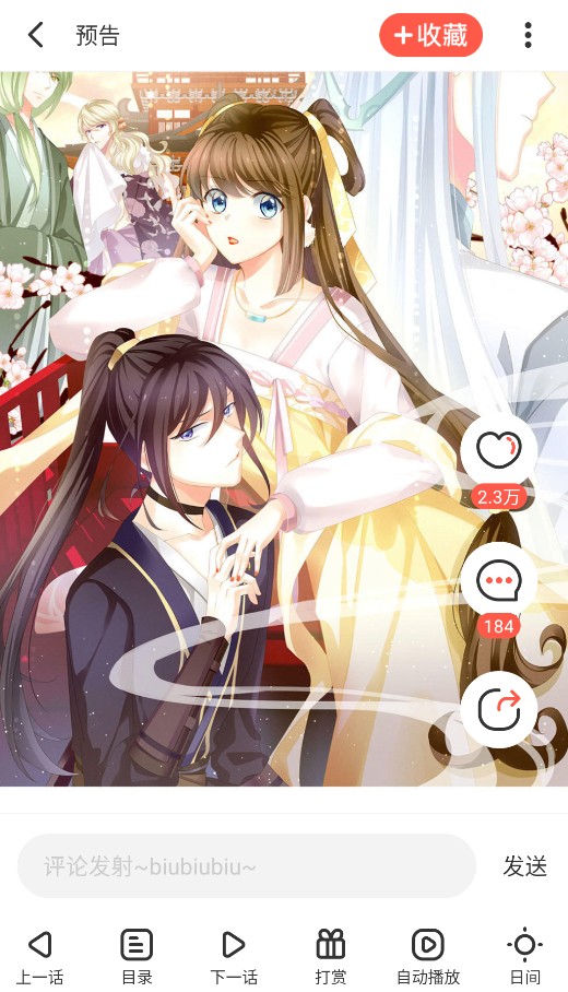 funbe韩漫