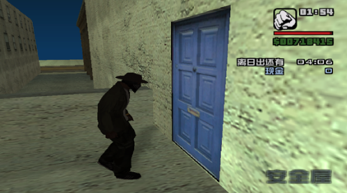 圣安地列斯下载正版