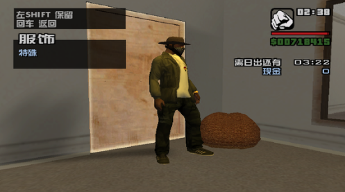 圣安地列斯下载正版