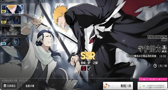 境界刀鸣特级刻印重现箱怎么获得