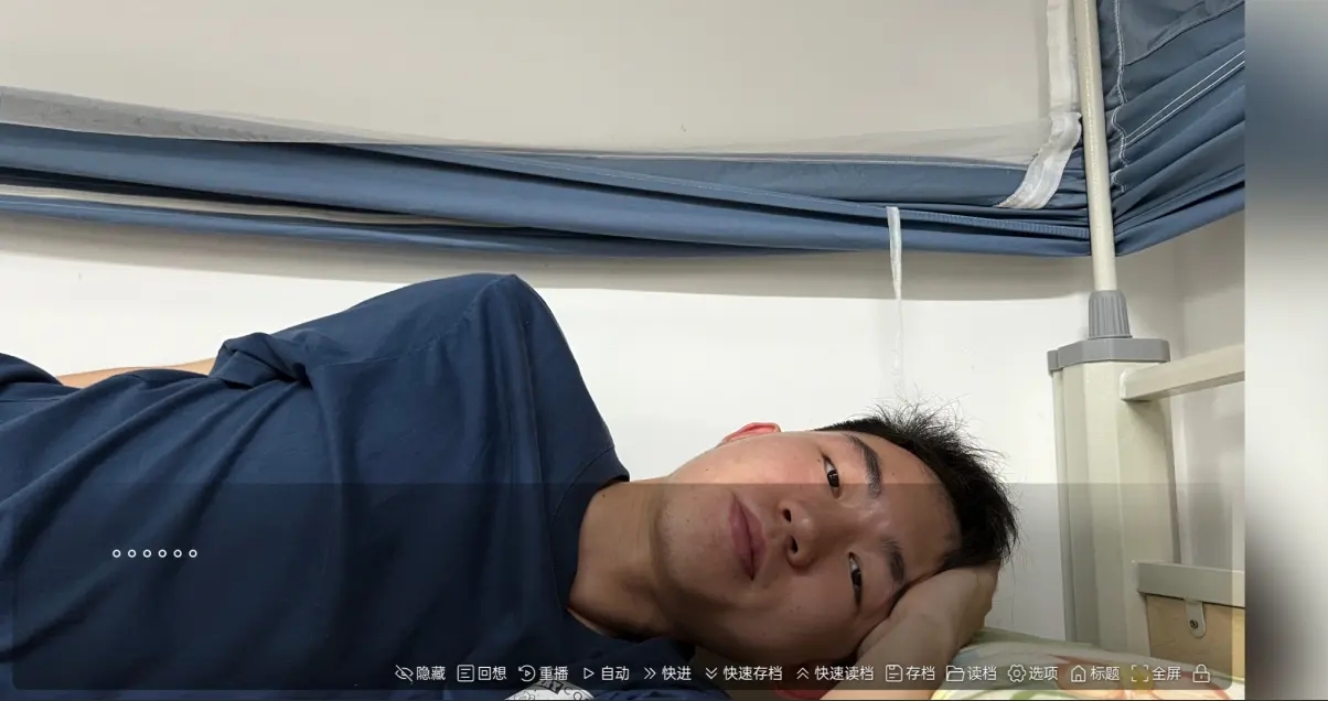 沙湖神大人求包养最新版截图4