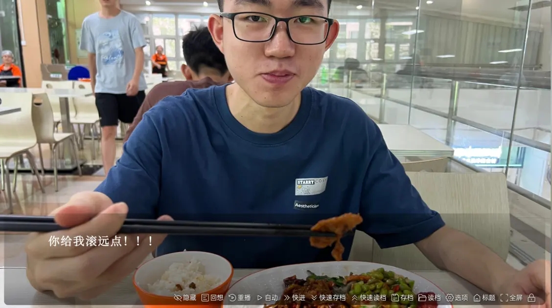 沙湖神大人求包养最新版截图3