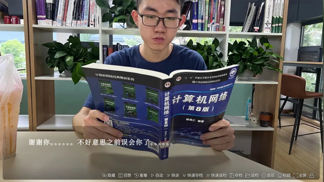 沙湖神大人求包养最新版截图2