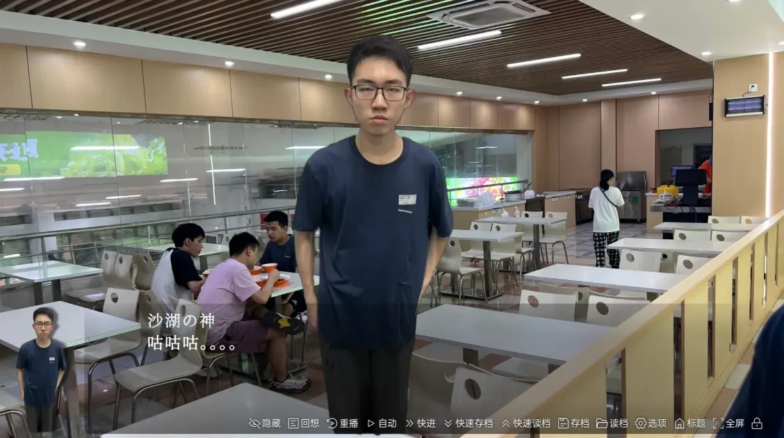 沙湖神大人求包养最新版截图1