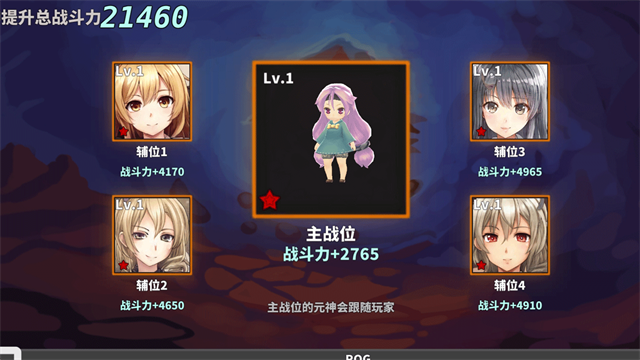 网游模拟器安卓版截图2