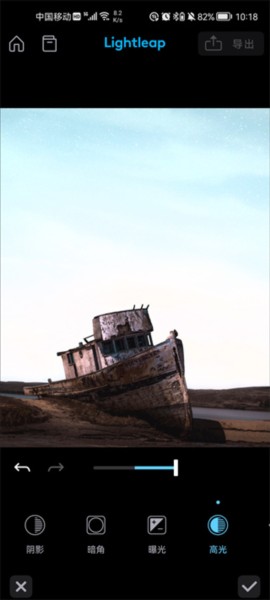 Lightleap软件图片6