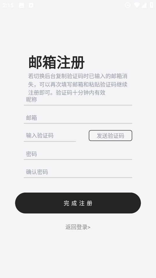 DickCat迪克猫截图3