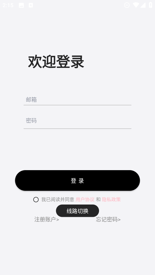 DickCat迪克猫截图2