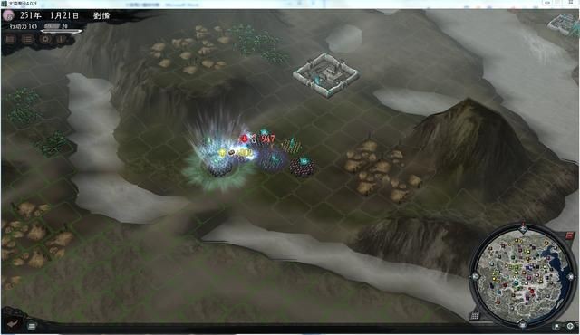 三国志11大浪淘沙全攻略计谋篇（计谋使用及效果详解上）