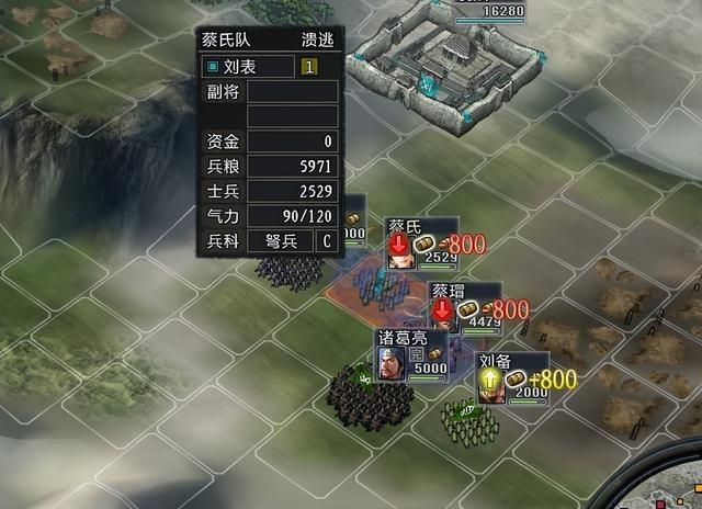 三国志11大浪淘沙全攻略计谋篇（计谋使用及效果详解上）