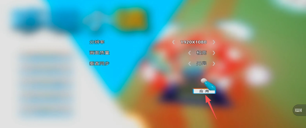 哆啦小镇安卓版