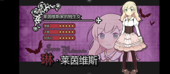 阿尔涅事件簿2安卓版