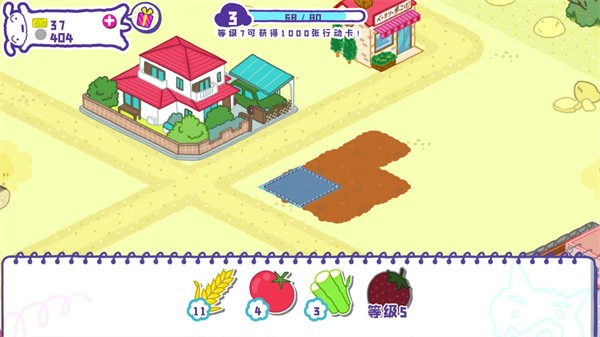 蜡笔小新春日部市大开发汉化版