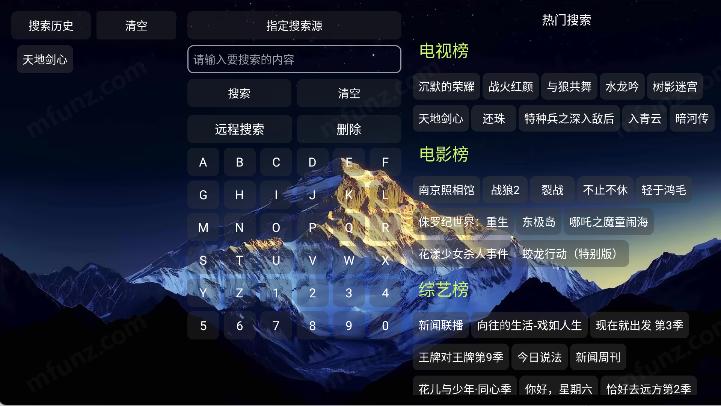 大鱼影仓截图3