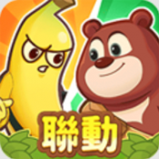 香蕉缺个芭乐折相思