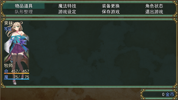 祛魅教化完整版截图1