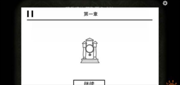 逃离方块：悖论13