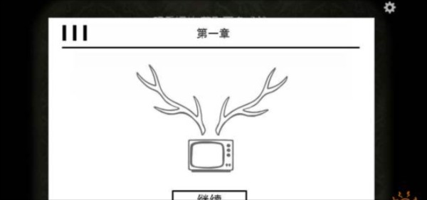 逃离方块：悖论14