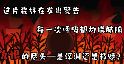 黑色之龙与黄昏之书