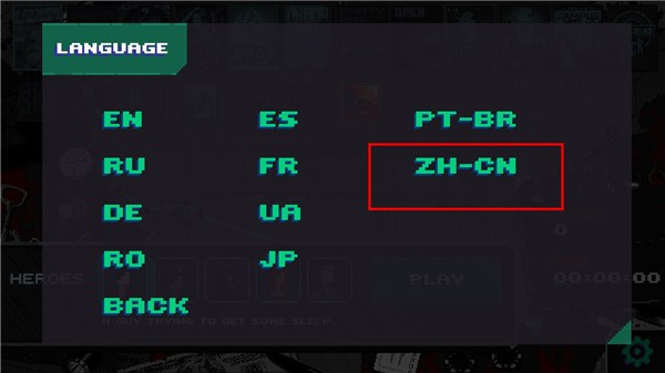 中文怎么设置配图3