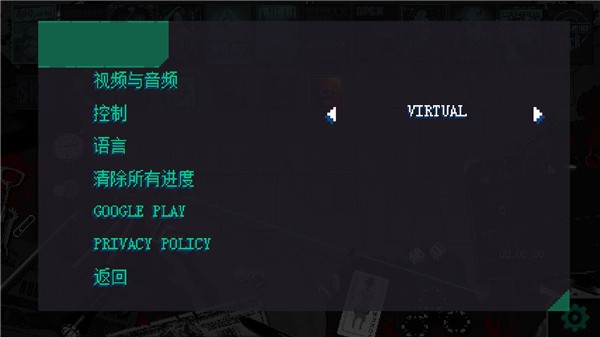 中文怎么设置配图5