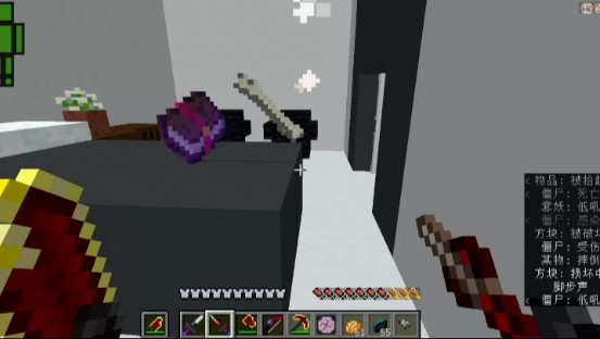 我的世界僵尸瘟疫2