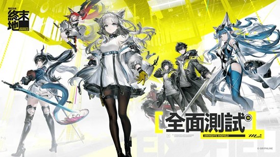 明日方舟终末地全面测试卡池规则保姆级攻略