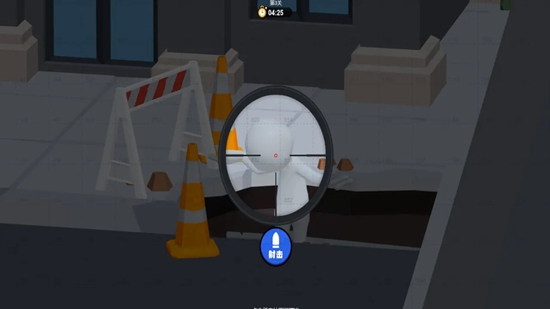 狙击外星人官方版