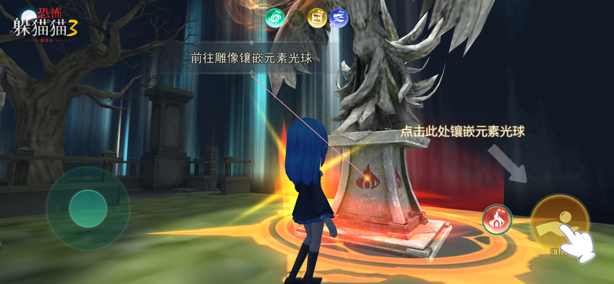 恐怖躲猫猫3剧本杀