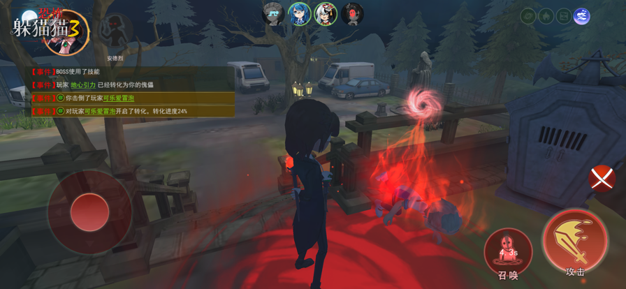 恐怖躲猫猫3剧本杀