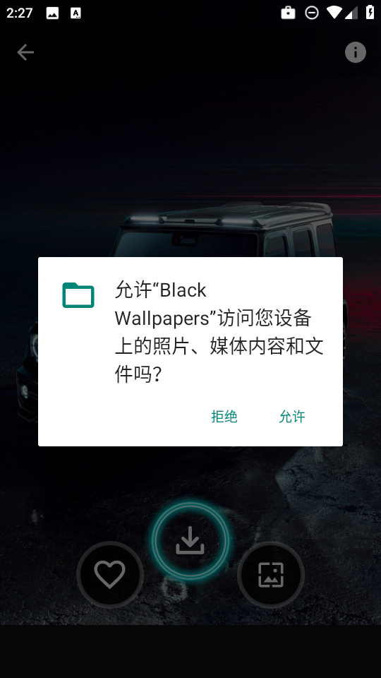 暗黑4K壁纸截图2