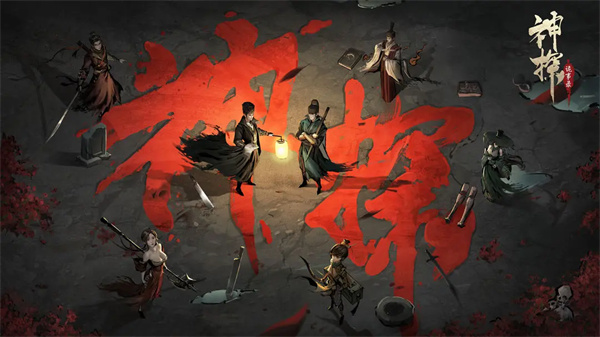 神探诡事录凶兽饕餮怎么打