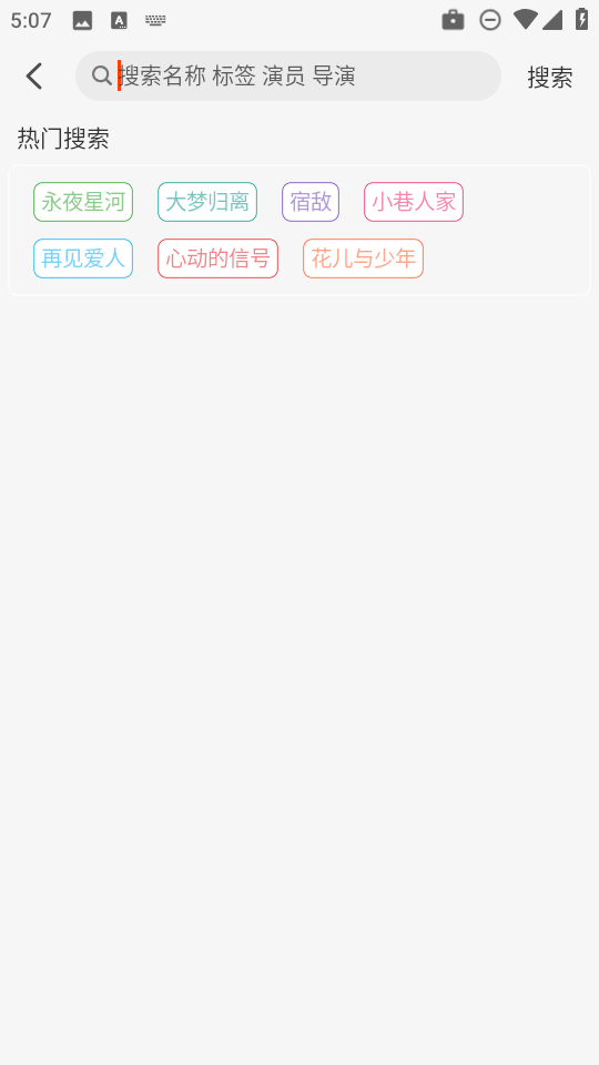 王某某影视最新电视版截图4